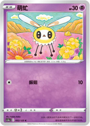アブリー